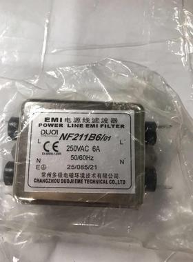 EMI电源线 线滤波器 NF211B10/01 两项两极滤波器 10A 交流220V 2