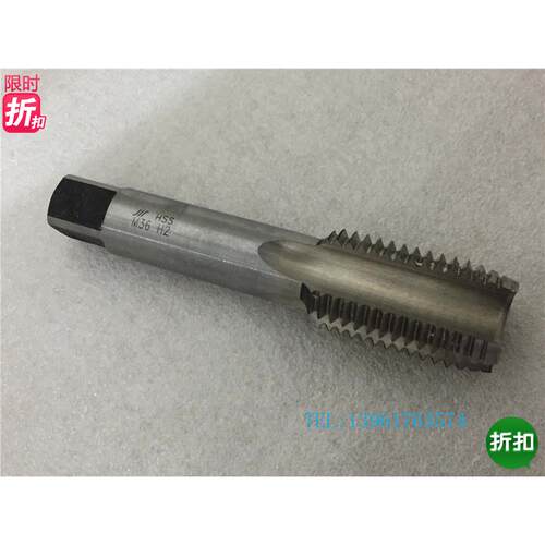 成量机用丝锥丝攻左牙M30