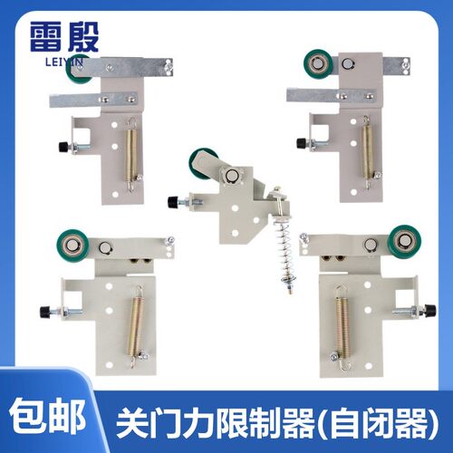 适用华升富士达电梯配件关门力限制器轿门自闭器门机门刀压紧轮