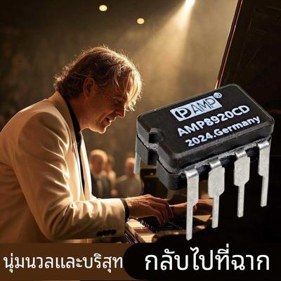 AMP8920CD陶瓷双运放超MUSES02 OPA2604AP V5i-D AD827AQ JN 8620