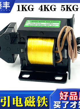 自动送料机SH-AS250V电磁