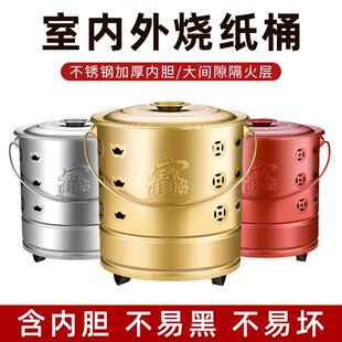 不锈钢烧纸桶家用烧金桶室内锡箔元宝桶焚烧炉化宝桶聚宝盆焚化炉