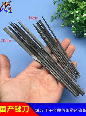 什锦整形细锉刀 手工锉套装 竹叶三角锉卜锉扁锉半圆锉平锉方锉