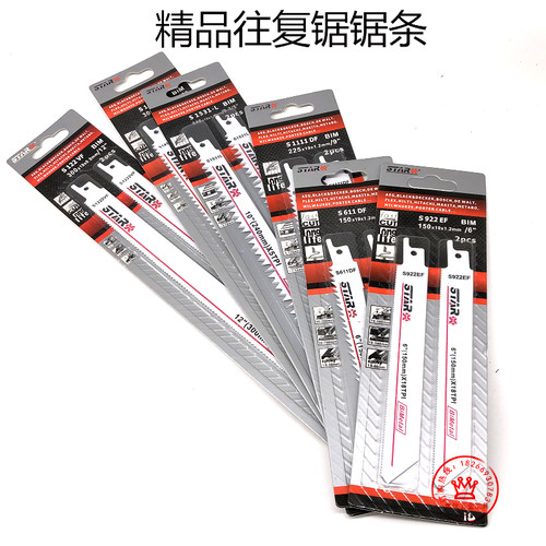 STAR往复锯条马刀锯木工木材金属切割细齿粗齿锯条加长锯片家用