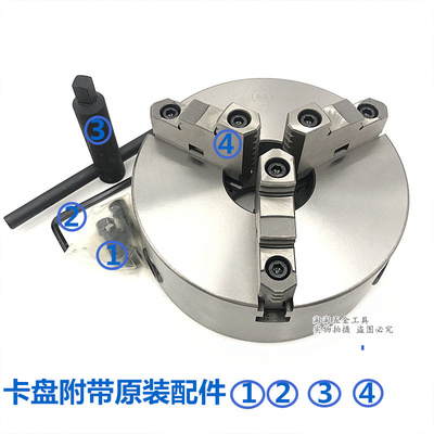 正品呼和浩特众环环球三爪自定心卡盘连动卡盘K11 250C分离爪卡盘