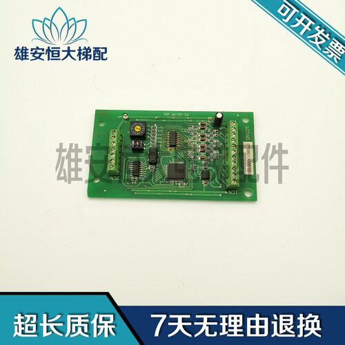 电梯配件安川变频器PG卡 安川PG-X2-FP V01 质量保障原装现货出售