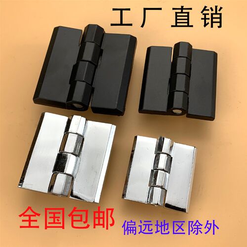 海坦工业CL236-1A配电箱柜门铰链 CL226-2A-3A HL050-1-2-3带钢栓