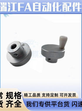 HOK40/50/63/80-6/8/10/12/16 带螺纹孔型 铝合金 压纹 手轮 HOKW