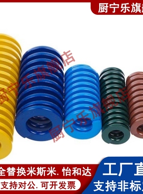 SWL/SWM/SWH矩形弹簧米斯米SWF8-10/15/20/25/30/35/40/45/50/60