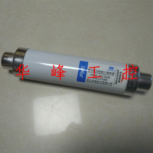 浙江吉熔XRNT-10KV 80A 100A高压高分断能力限流熔断器SFLAJ-12KV