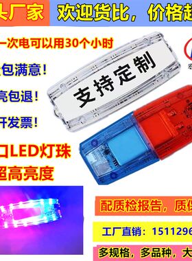 充电款肩灯LED肩夹式户外夜跑红蓝爆闪灯物业肩闪灯骑行警示灯