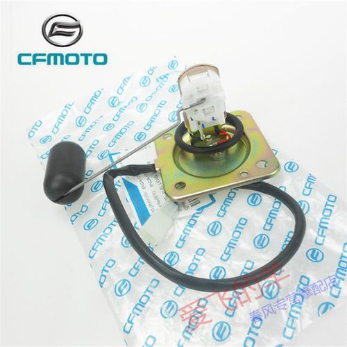 春风配件CF400NK/GT油位传感器650NK/GT/MT/TR/国宾油浮子油量计