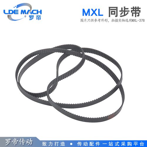 MXL同步带 374MXL/B468 377MXL/B472 378MXL/B473 385MXL/V482
