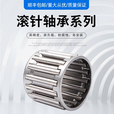 带内圈滚针轴承NA4900 4901 4902 4903 4904 4905 4906 4907 4908