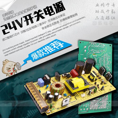 220伏交流转DC24V开关电源1A2A3A5A10A15A20A25A适配器LED变压器