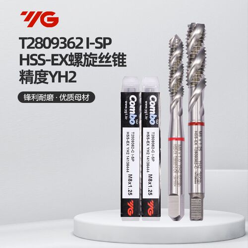 正品韩国YG Combo 螺旋丝攻丝锥 多功能钢件不锈钢铝M5 6 8 10 12