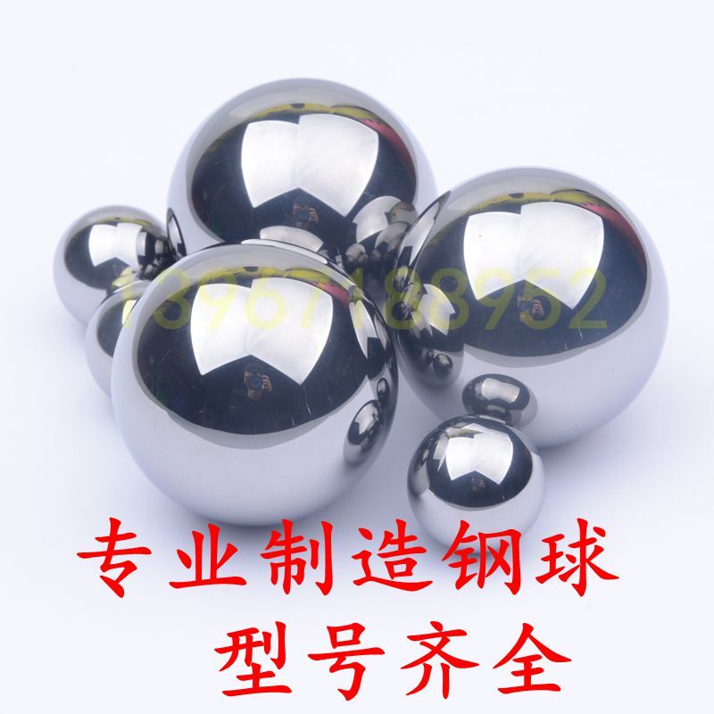 钢球实心铁珠钢珠3公斤包邮6.35/7/7.5/8/8.5/9/9.5/10/11/12mm