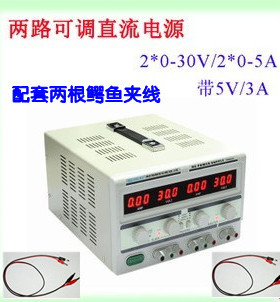 龙威TPR3005-2D数显两路输出串并联可调直流稳压电源0-30V 0-5A