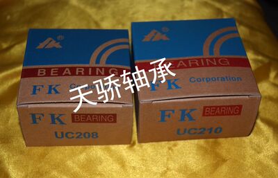 UC210 UC211 UC212 UC213 UC214 UC215 UC216 FK 外球面轴承
