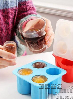 酒吧硅胶子弹杯冰格 一口杯冰格 4杯冰格 Shot杯冰模 冰杯