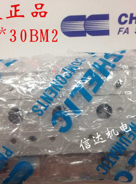 现货!全新原装台湾气立可CHELIC 滑台气缸MDX8*30-BM2 假货白送