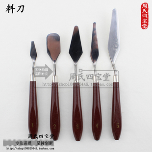 陶艺绘画工具 釉上彩新彩洋彩 陶瓷颜料搓料刀 挑刀 油画刮刀