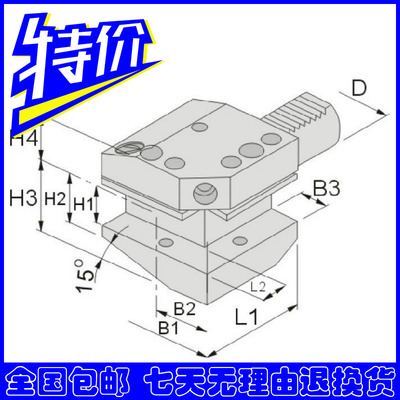 海纳轴向径向外径车刀座CB1-20/30/40/50/60车铣复合中心DIN69880