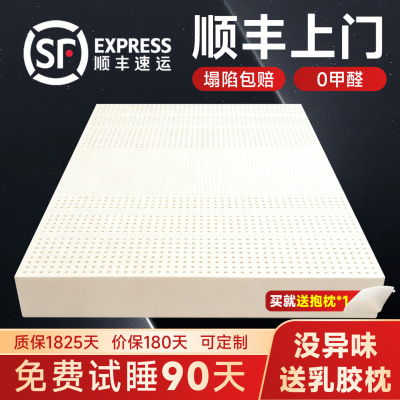 泰国乳胶床垫进口天然橡胶5cm厚家用加厚学生宿舍软垫榻榻米定制