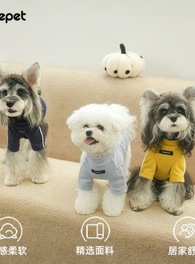cheepet趣派︱2025秋冬新款狗狗卫衣邂逅温暖两腿打底衣宠物衣服