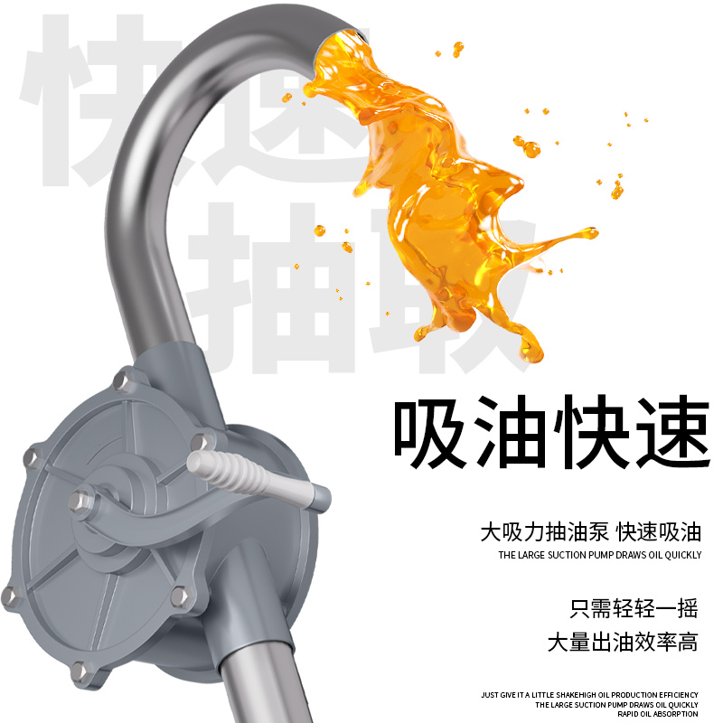 机油液压油齿轮油加注器铝合金手摇抽油泵