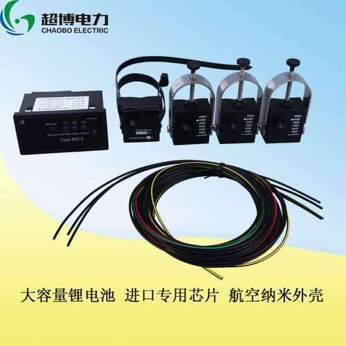 厂家供应 面板故障指示器 EKL3电缆短路线路故障指示器