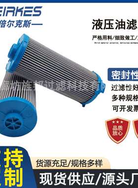 安滤过滤29558464 23040988 ALLISON艾利逊变速箱滤芯