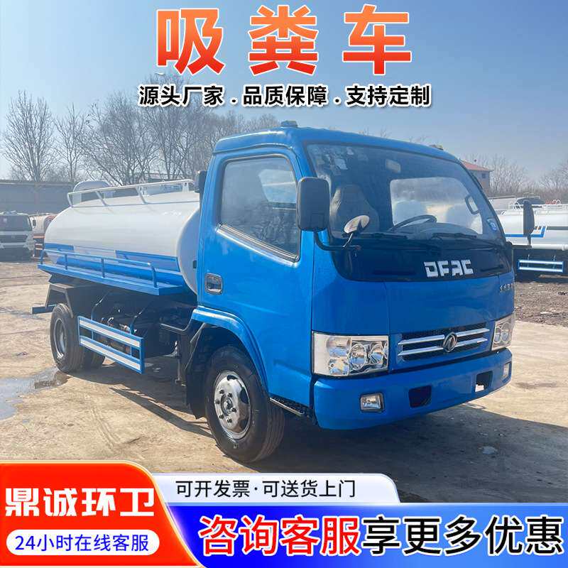 国六江淮骏凌5方吸污吸粪车 市政环卫管网疏通车 可上蓝牌吸污车