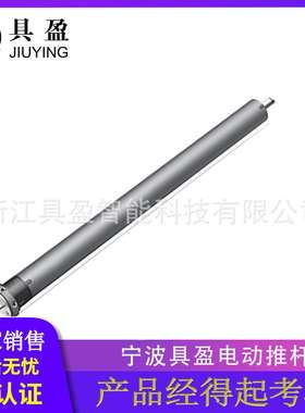 具盈JIUYING厂家销售 IP44 交流电 运行噪音38dB 遮阳的卷帘电机