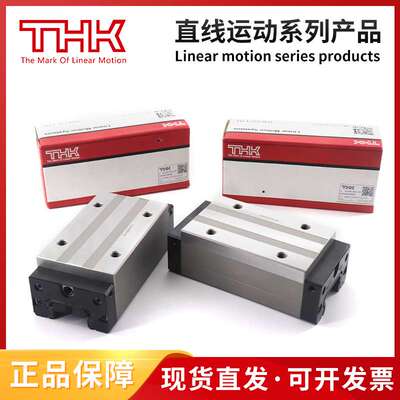 THK直线导轨THK滑块 SNR65R??SNR65LR SNS25R SNS25LR?SNS30R