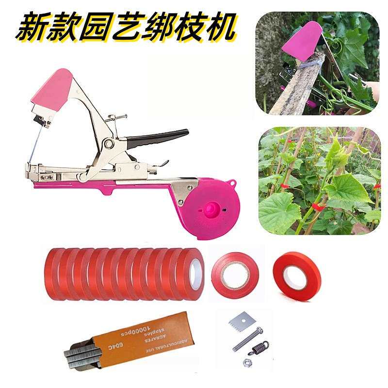 跨境园艺绑枝机植物藤蔓打结机番茄黄瓜丝瓜茄子辣椒葡萄藤绑枝器