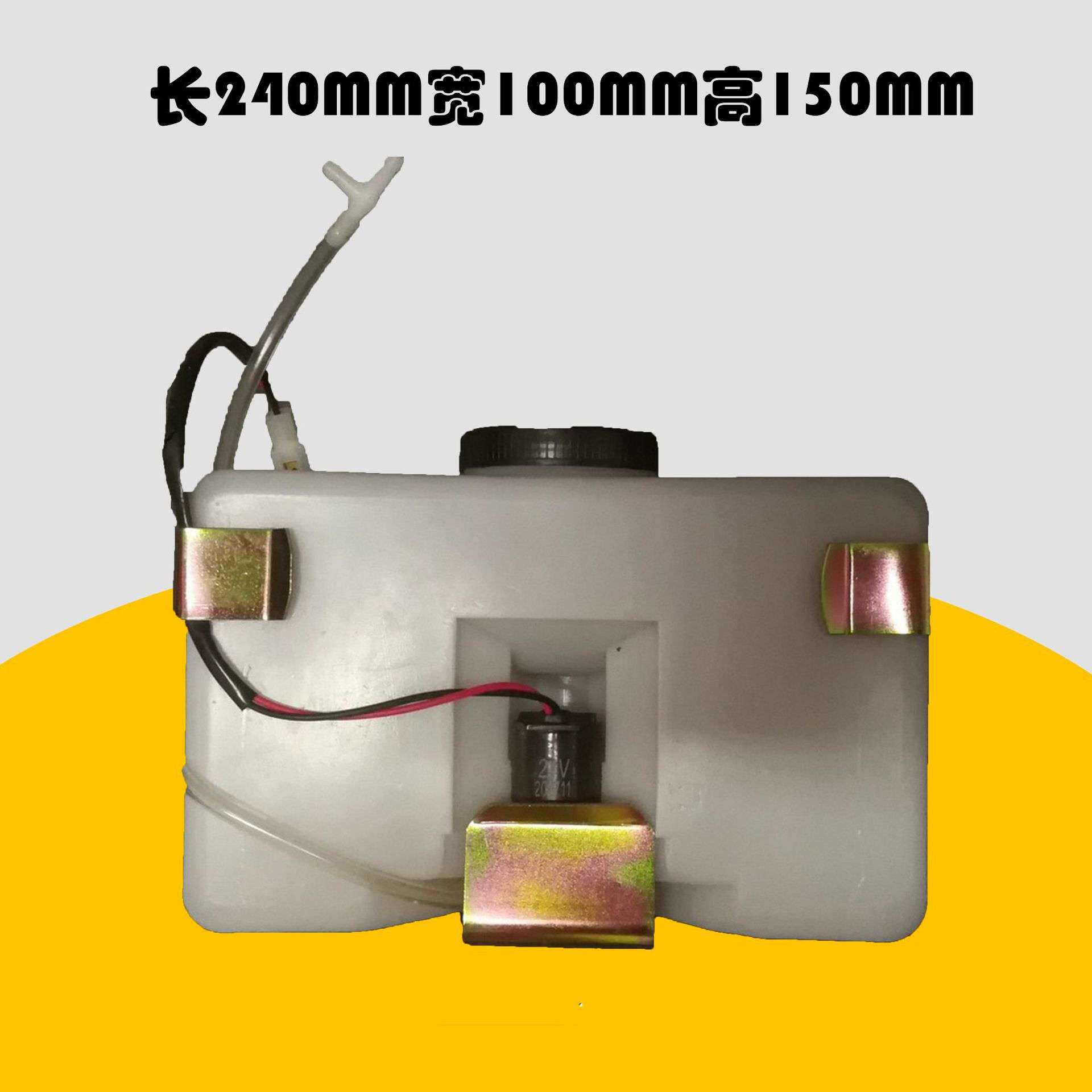 客车洗涤器水箱雨刮器配件青年客车配件安凯雨刮器水箱