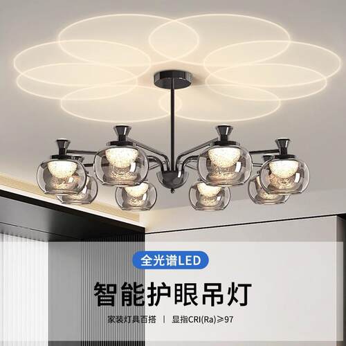 2025新款客厅吊灯现代简约轻奢感大气餐厅主灯具全屋套餐组合