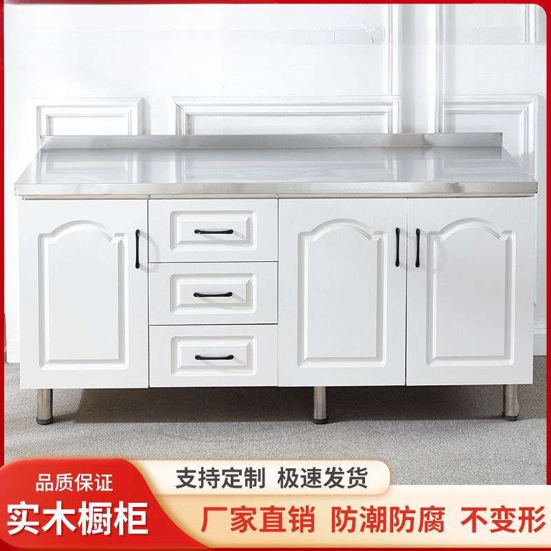 GS厨房橱柜灶台柜不锈钢水槽柜储物柜碗柜家用组装橱柜租房用简易