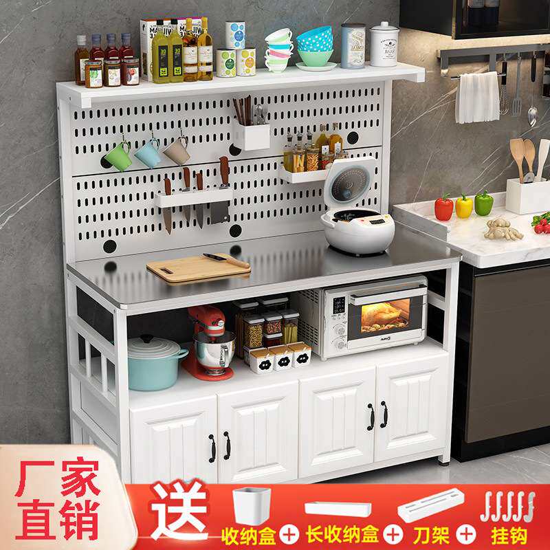 厨房置物架落地多层储物架洞洞板不锈钢操作台切菜桌微波炉餐边柜