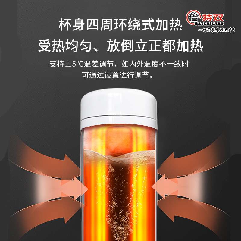 牛冻精解冻恒温杯车载专用改良精液解冻可充电续航车载家用可调温