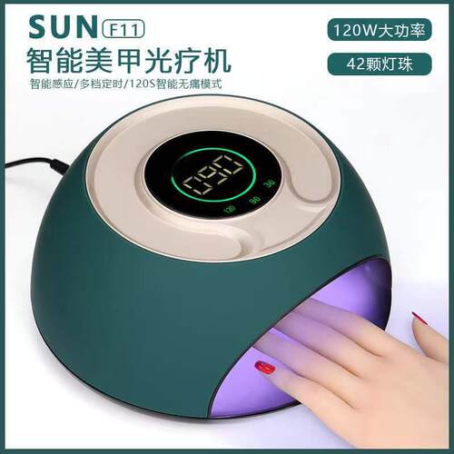 新款美甲灯120W触屏液晶显示智能感应指甲烤灯 LED美甲光疗灯
