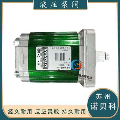 意大利VIVOLO维沃尔齿轮泵X1P3402FIIA X1P3402FBBA液压油泵