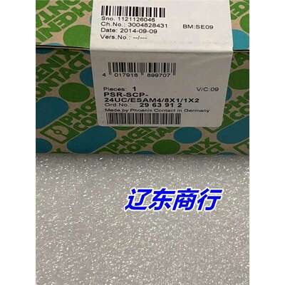 PSR-SCP-24UC/ESAM4/8X1/1X2菲尼克斯继电器  2963912