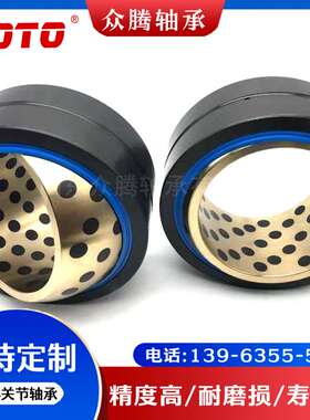 厂家GE120CS-2Z GE120ES-2RS GE140CS-2Z水利机械用向心关轴承