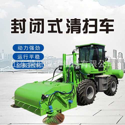 路面沙土渣石清扫车多功能座驾工程道路施工扫路机沙石路面扫地机