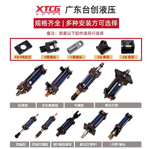 HOB50双出轴重型油缸 行程50/100/150/200 可调行程50/100