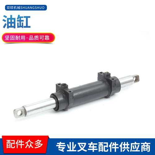 叉车配件合力现代宝骊靖江杭叉34567T吨叉车油缸液压转向横置油缸