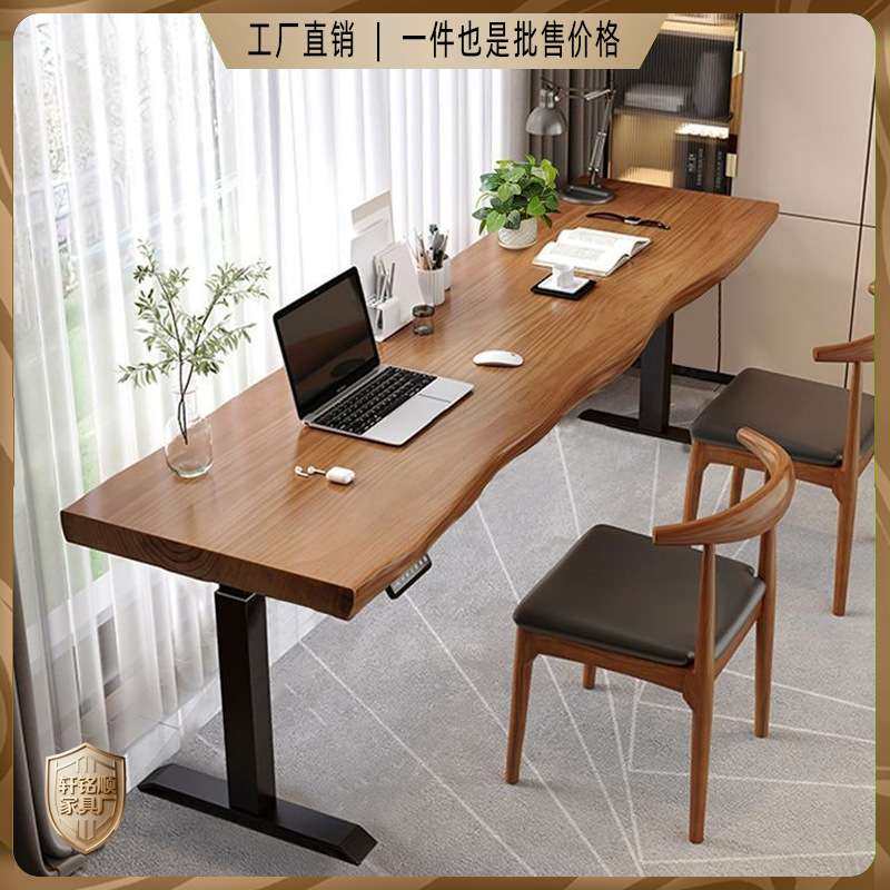 原木大板书桌学习电脑办公桌实木站立式工作台家用智能电动升降桌,鲜花速递/花卉仿真/绿植园艺,割草机/草坪机,淘宝优惠券,粉丝福利购,淘宝优惠卷