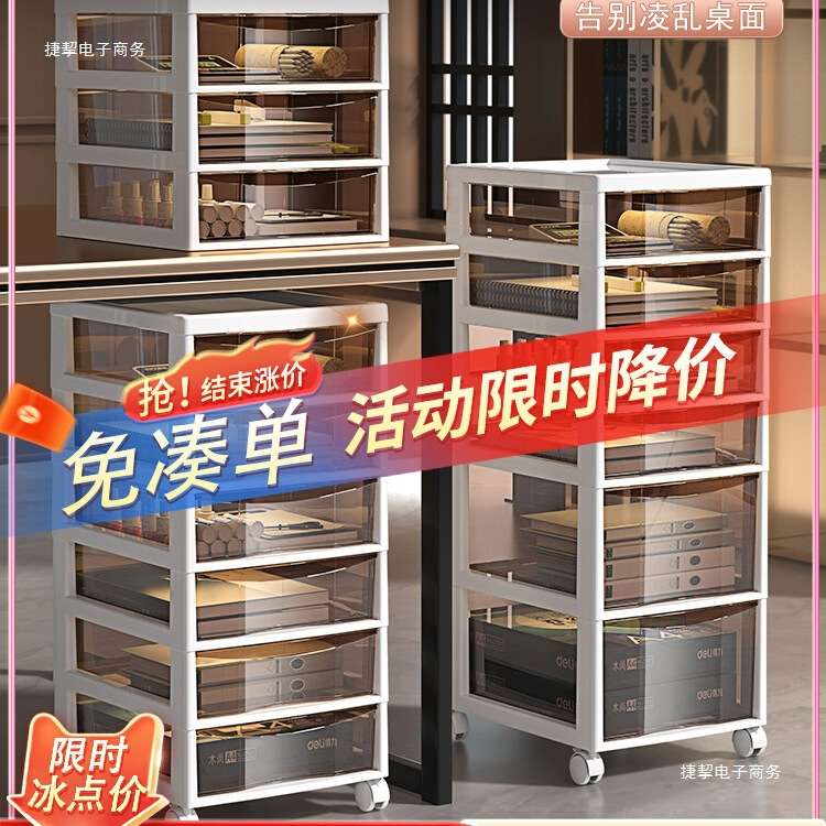 办公桌下文件收纳柜抽屉桌底收纳架收纳盒书桌移动桌面置物架